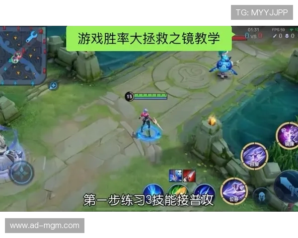 识破游戏中的策略与技巧对提升玩家胜率和游戏体验的多重帮助 识破游戏中的策略与技巧对提升玩家胜率和游戏体验的多重帮助
